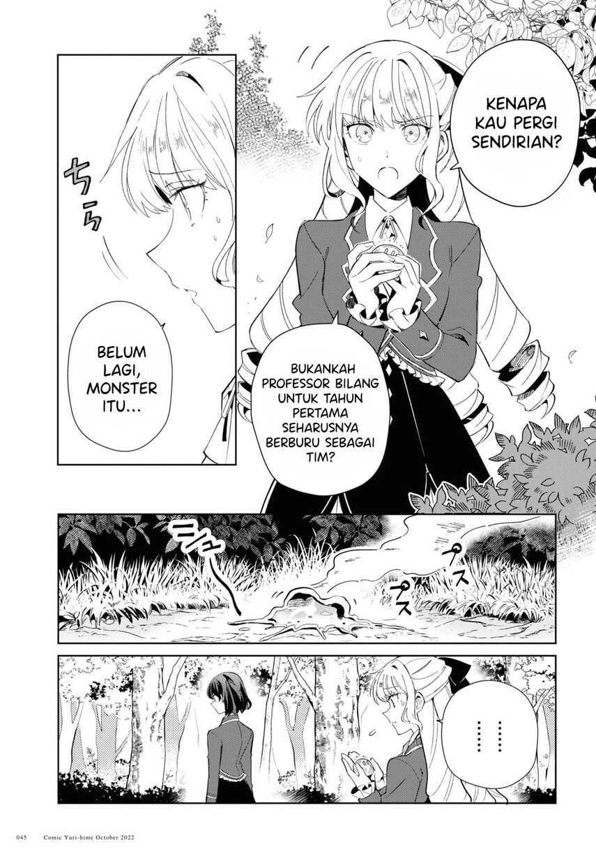 Watashi no Oshi wa Akuyaku Reijou. Chapter 23