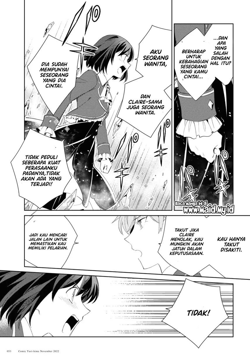 Watashi no Oshi wa Akuyaku Reijou. Chapter 24