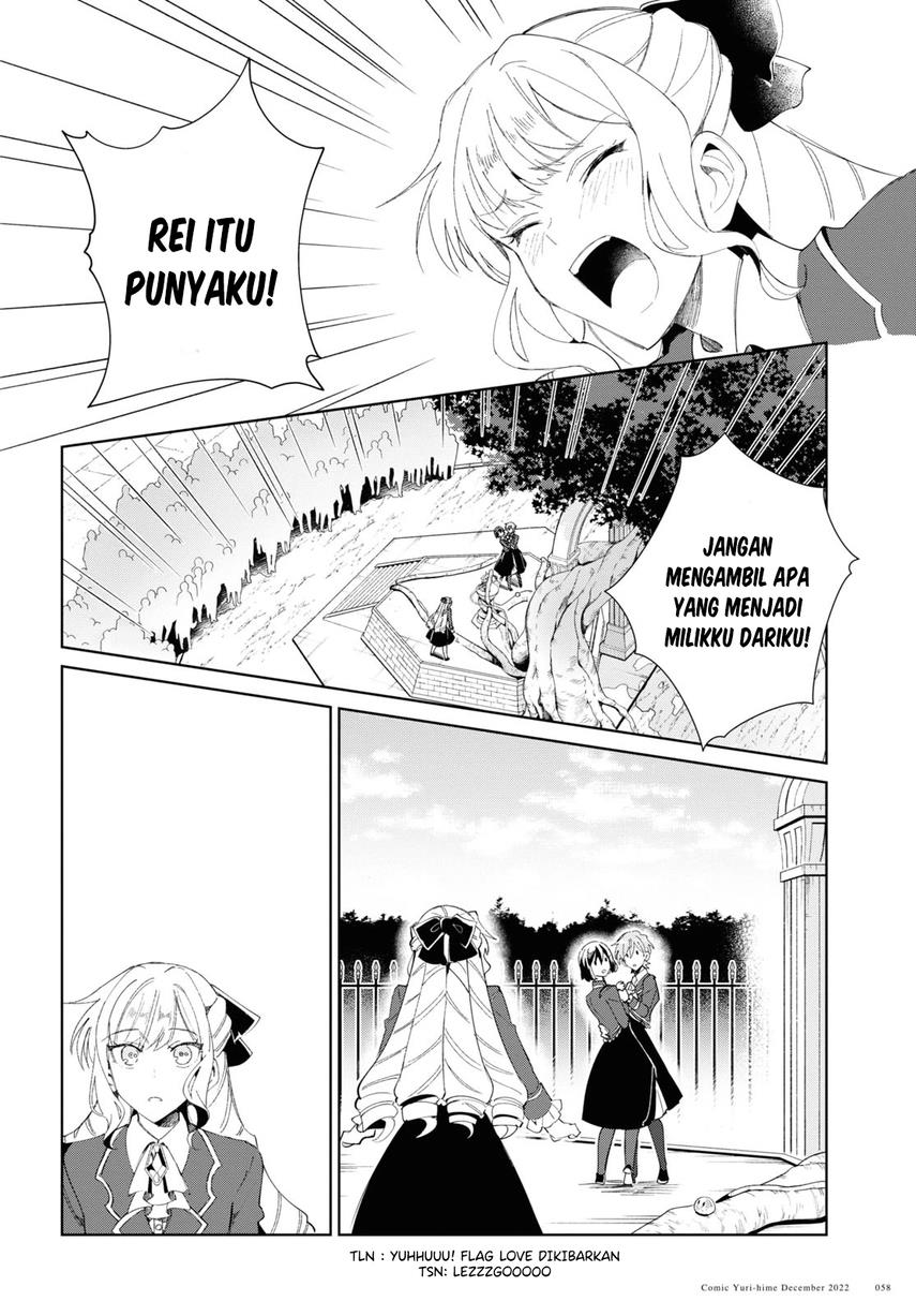 Watashi no Oshi wa Akuyaku Reijou. Chapter 25