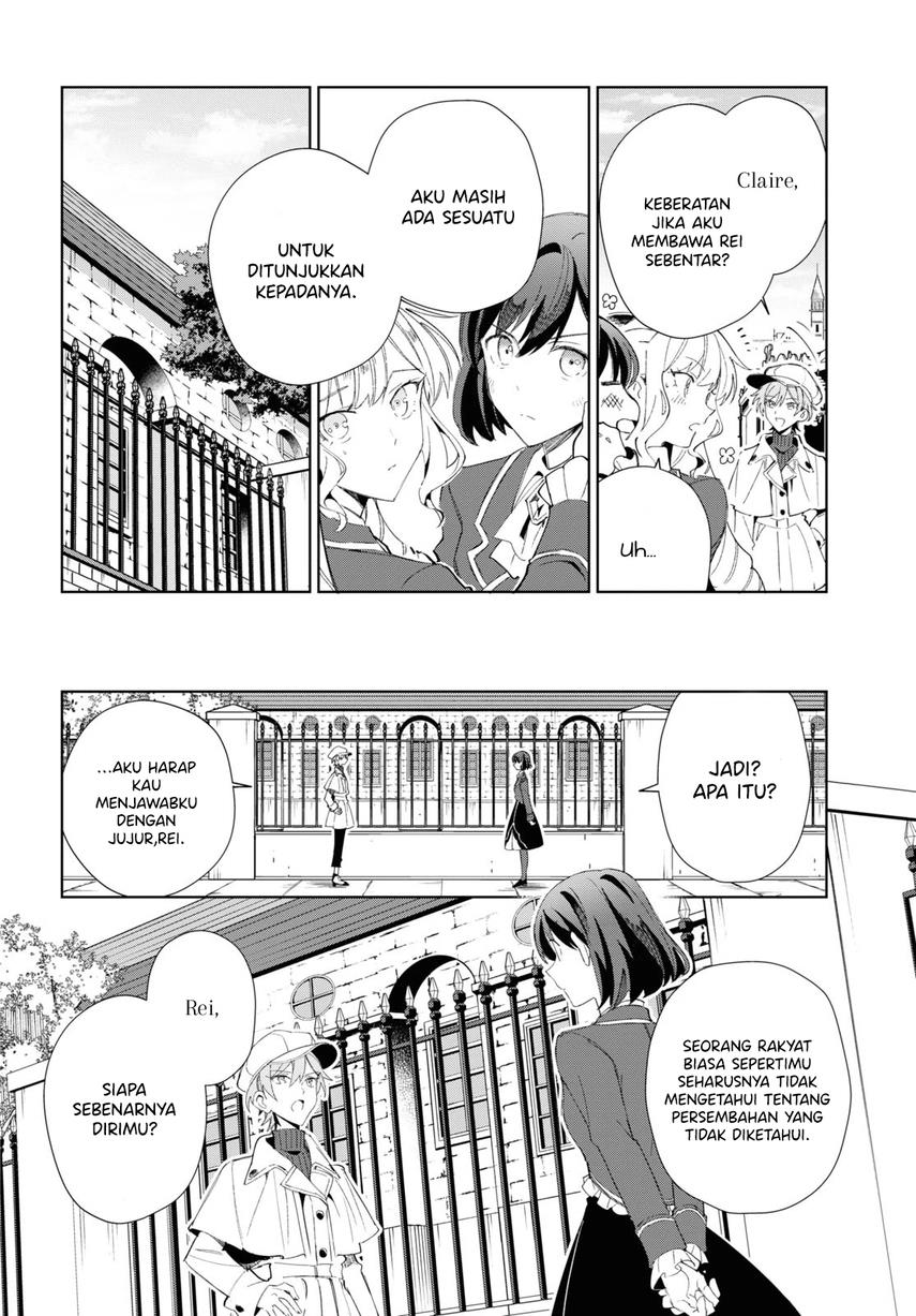 Watashi no Oshi wa Akuyaku Reijou. Chapter 25