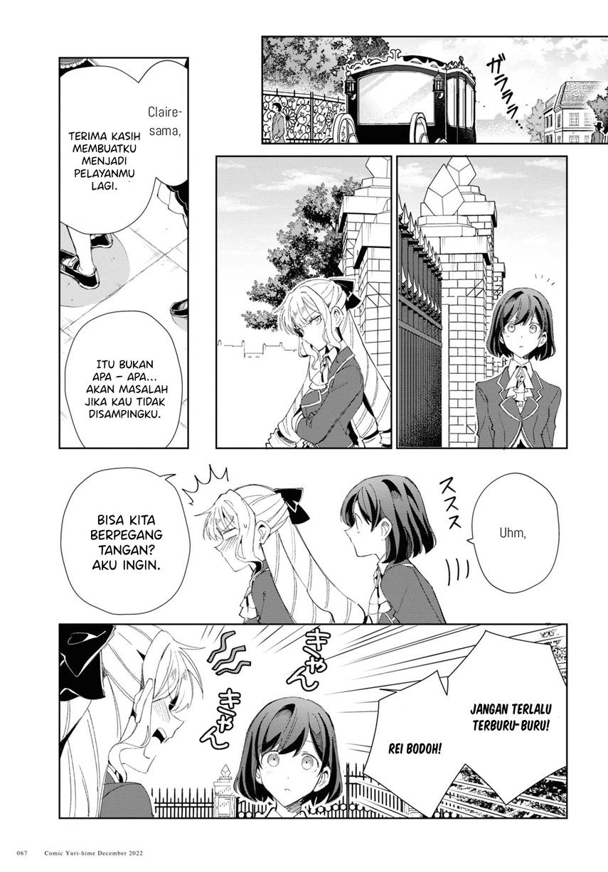 Watashi no Oshi wa Akuyaku Reijou. Chapter 25