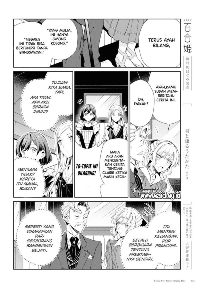 Watashi no Oshi wa Akuyaku Reijou. Chapter 26