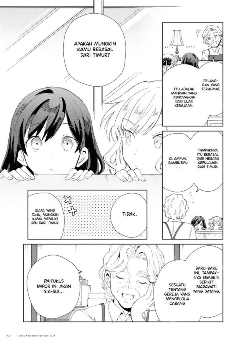 Watashi no Oshi wa Akuyaku Reijou. Chapter 26