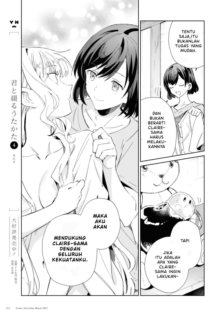 Watashi no Oshi wa Akuyaku Reijou. Chapter 27