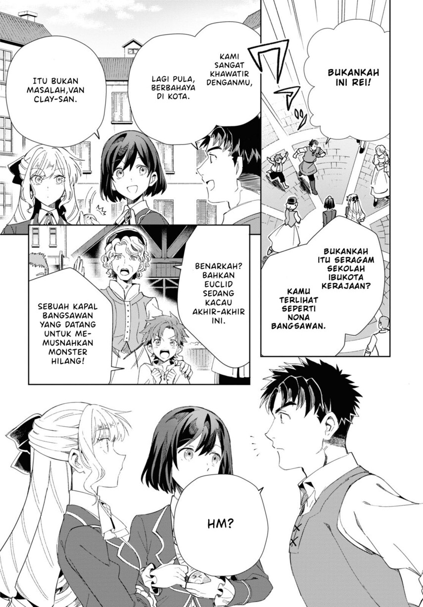 Watashi no Oshi wa Akuyaku Reijou. Chapter 27