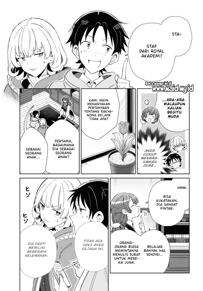 Watashi no Oshi wa Akuyaku Reijou. Chapter 27