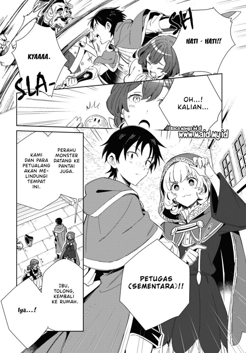 Watashi no Oshi wa Akuyaku Reijou. Chapter 29