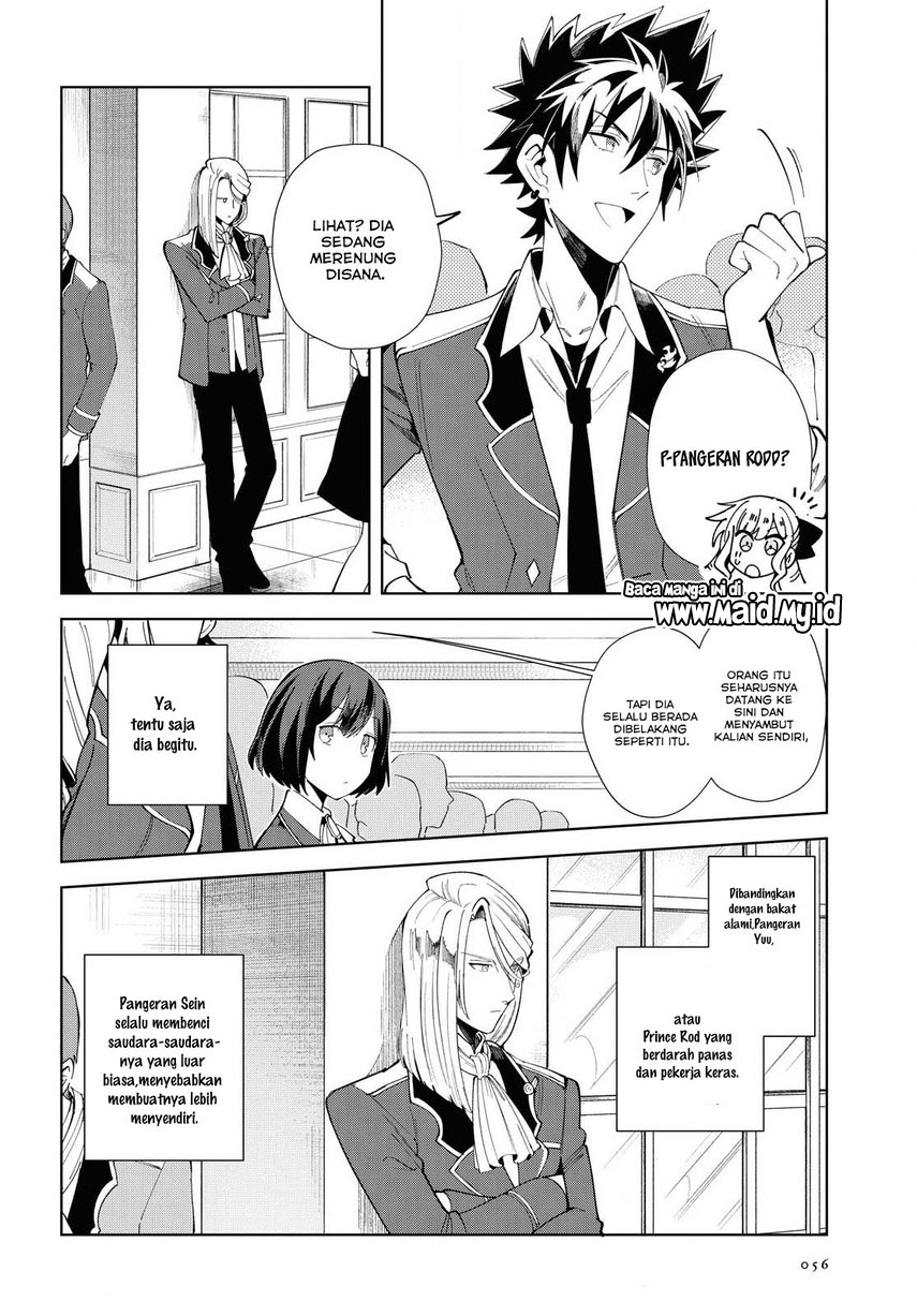 Watashi no Oshi wa Akuyaku Reijou. Chapter 3