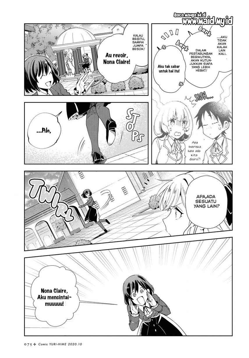 Watashi no Oshi wa Akuyaku Reijou. Chapter 3