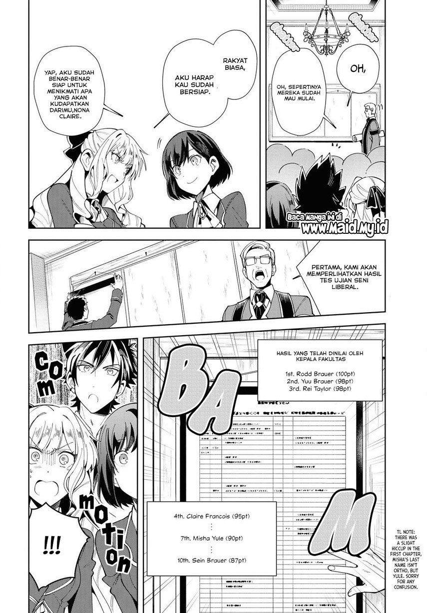 Watashi no Oshi wa Akuyaku Reijou. Chapter 3