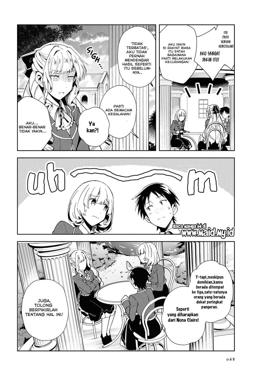 Watashi no Oshi wa Akuyaku Reijou. Chapter 3