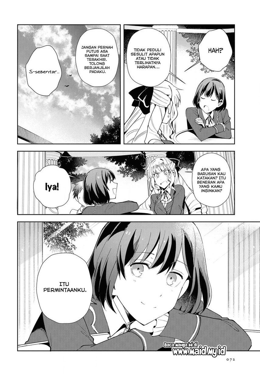 Watashi no Oshi wa Akuyaku Reijou. Chapter 3