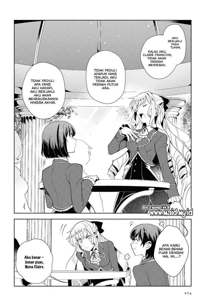 Watashi no Oshi wa Akuyaku Reijou. Chapter 3