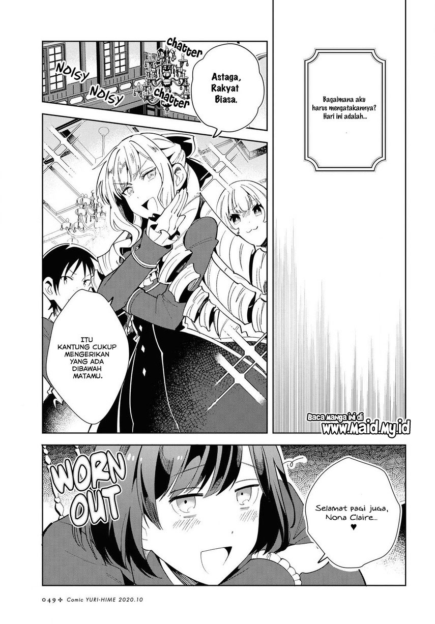 Watashi no Oshi wa Akuyaku Reijou. Chapter 3