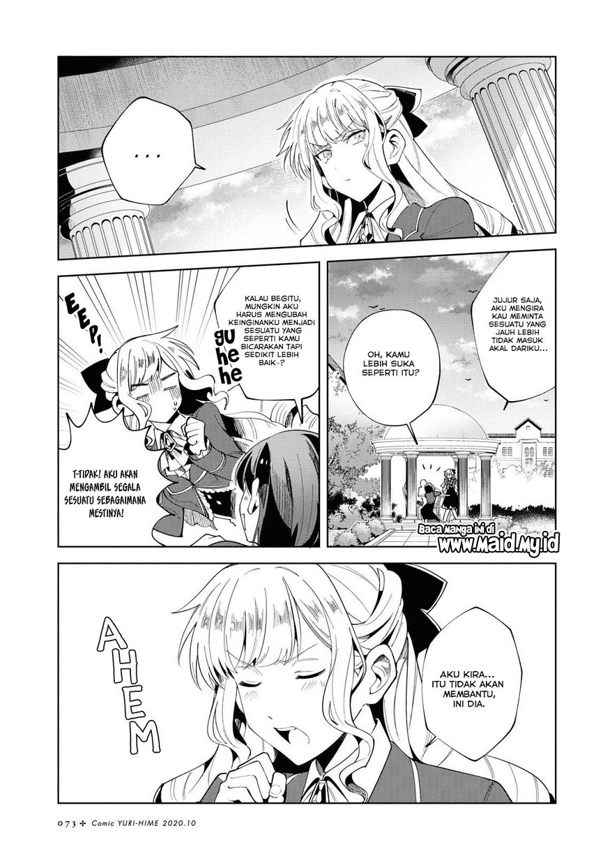 Watashi no Oshi wa Akuyaku Reijou. Chapter 3