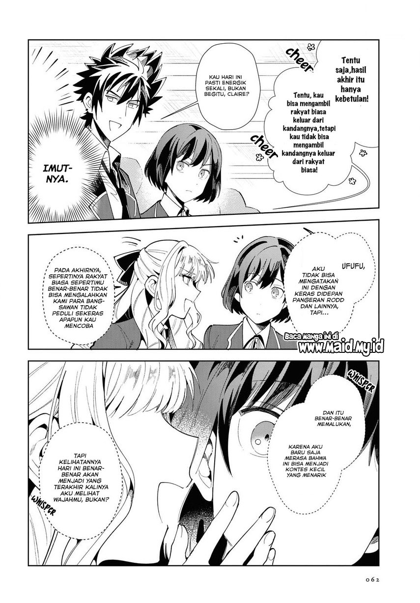 Watashi no Oshi wa Akuyaku Reijou. Chapter 3