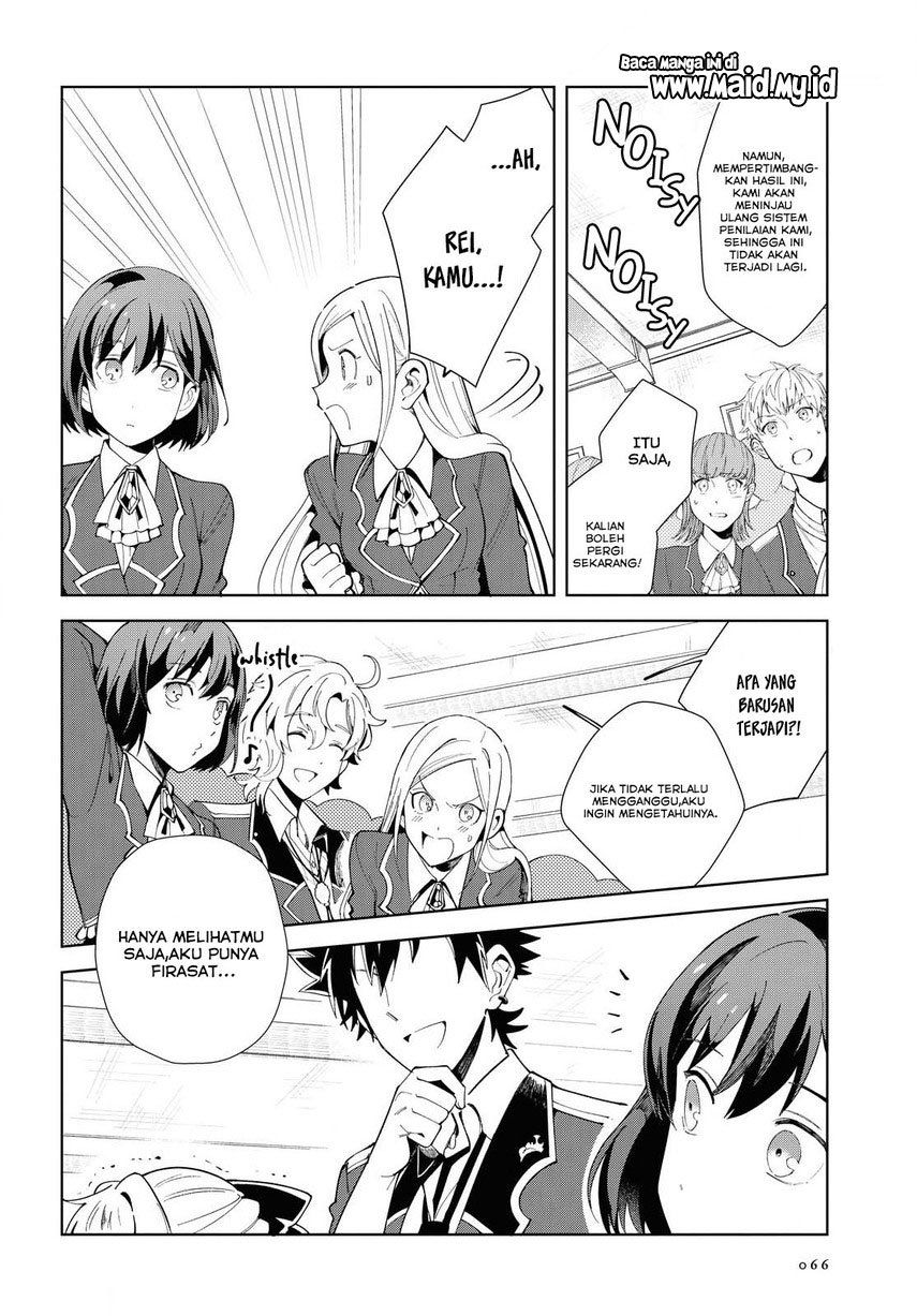 Watashi no Oshi wa Akuyaku Reijou. Chapter 3