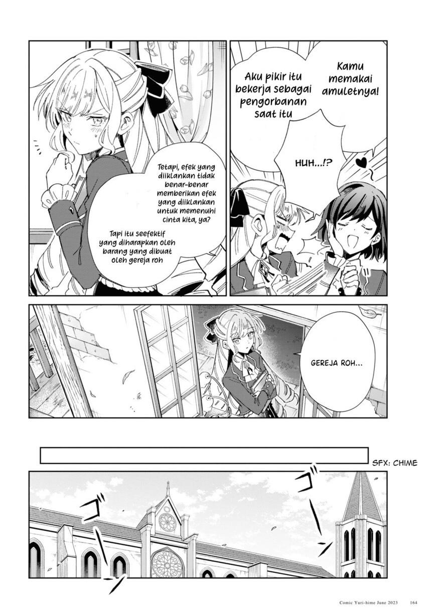 Watashi no Oshi wa Akuyaku Reijou. Chapter 30