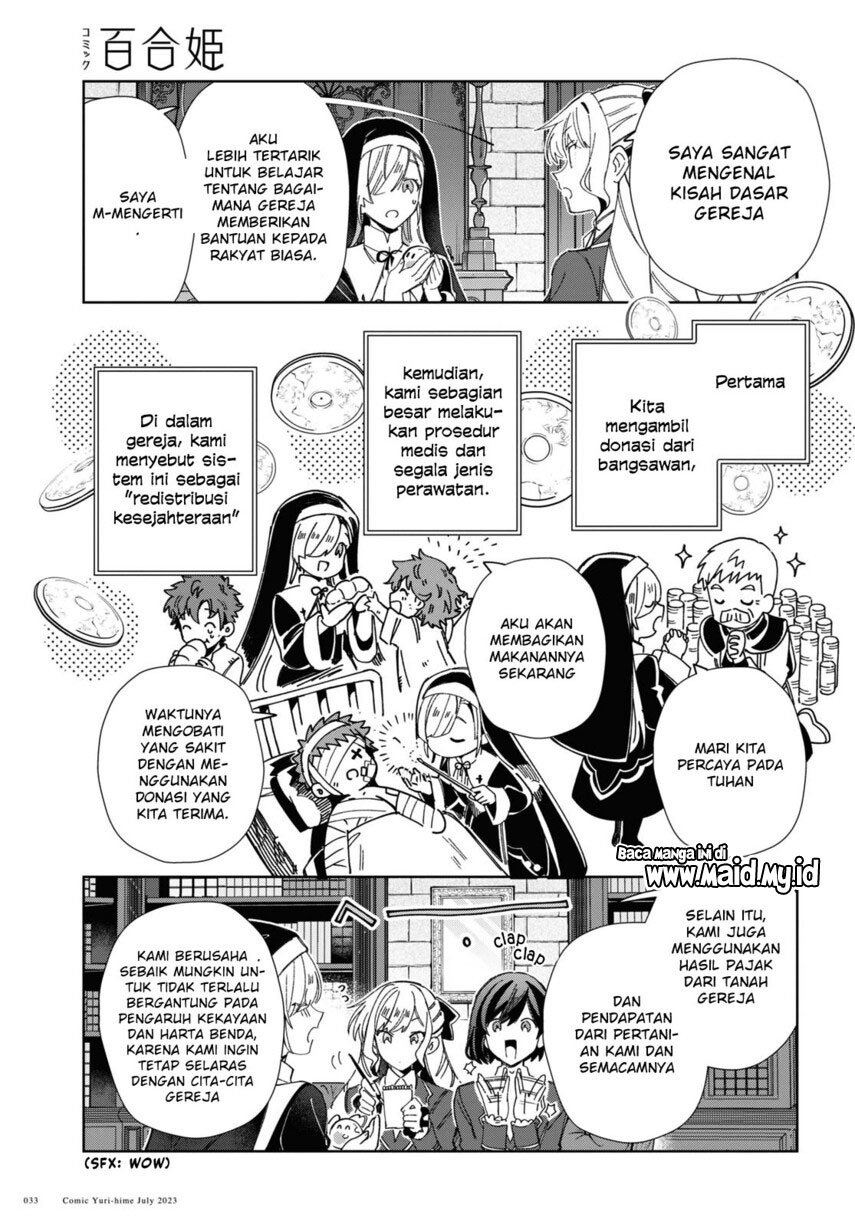 Watashi no Oshi wa Akuyaku Reijou. Chapter 31