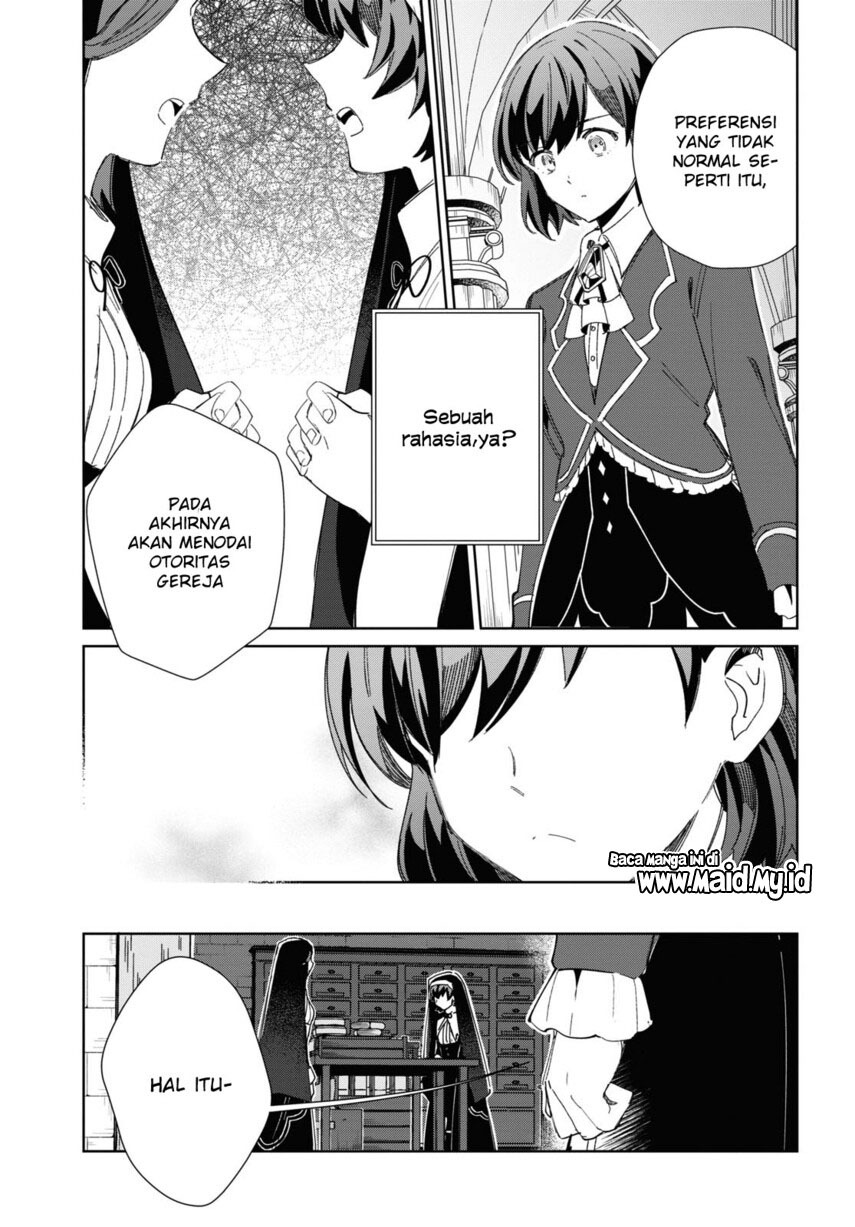 Watashi no Oshi wa Akuyaku Reijou. Chapter 31