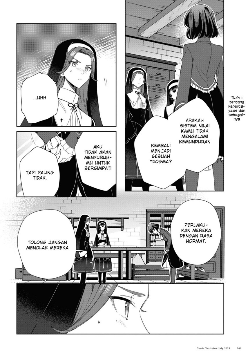 Watashi no Oshi wa Akuyaku Reijou. Chapter 31