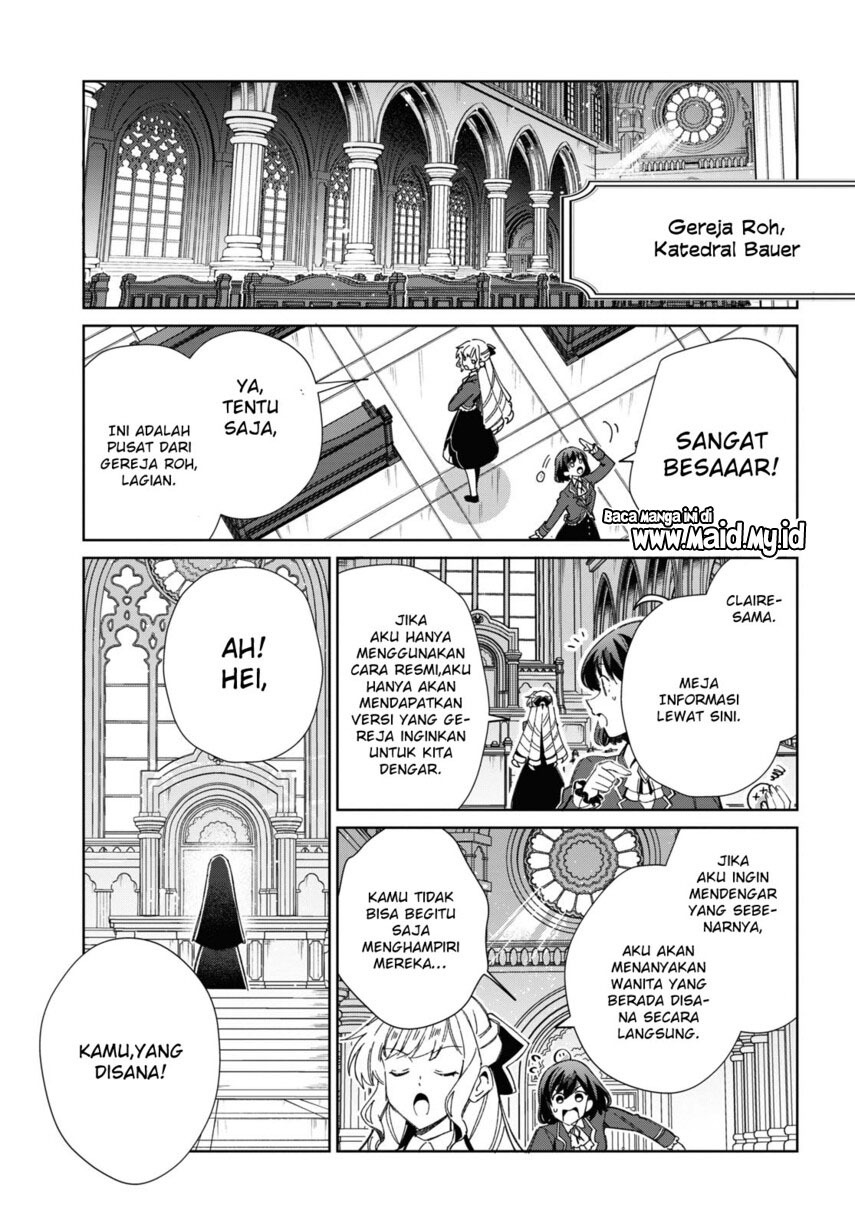 Watashi no Oshi wa Akuyaku Reijou. Chapter 31