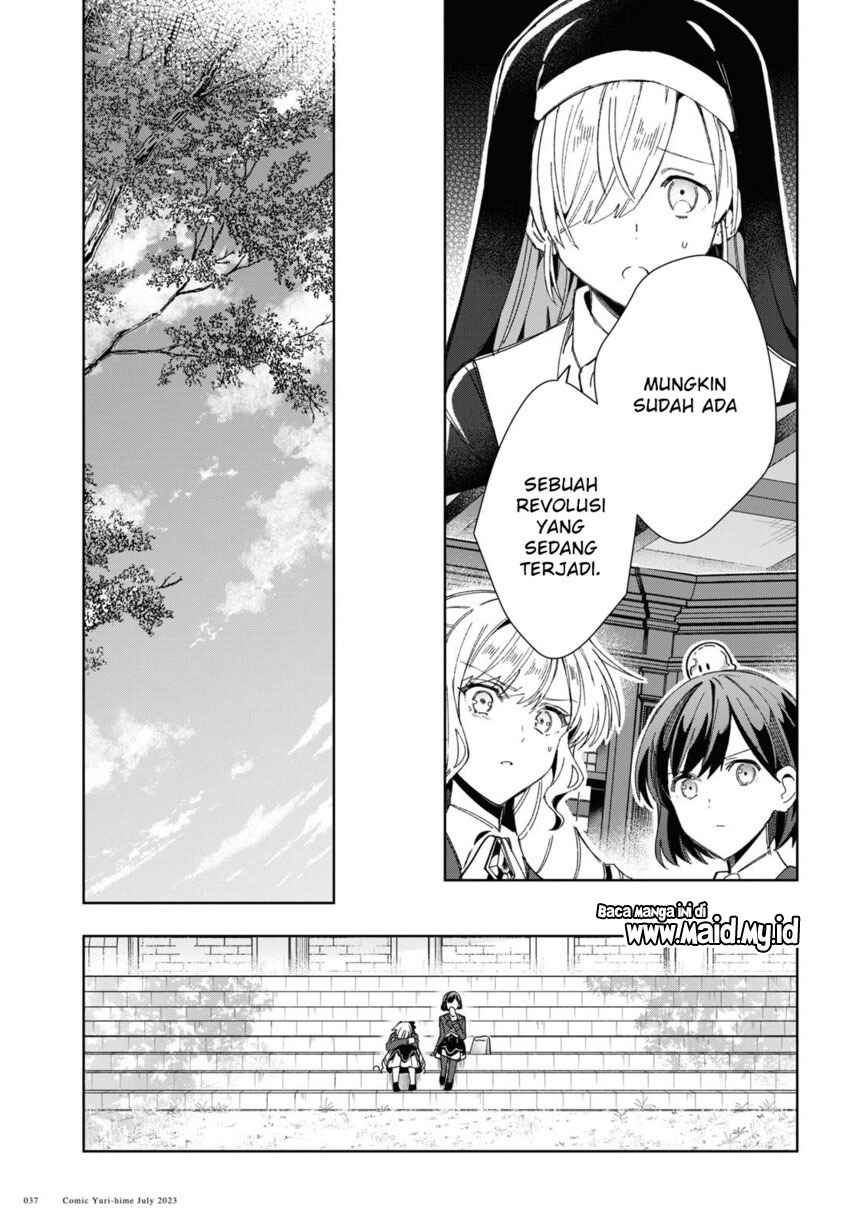 Watashi no Oshi wa Akuyaku Reijou. Chapter 31