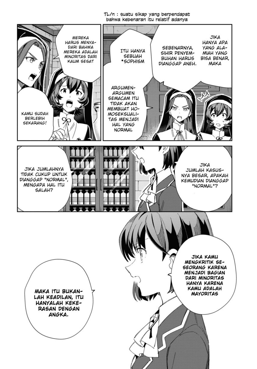 Watashi no Oshi wa Akuyaku Reijou. Chapter 31