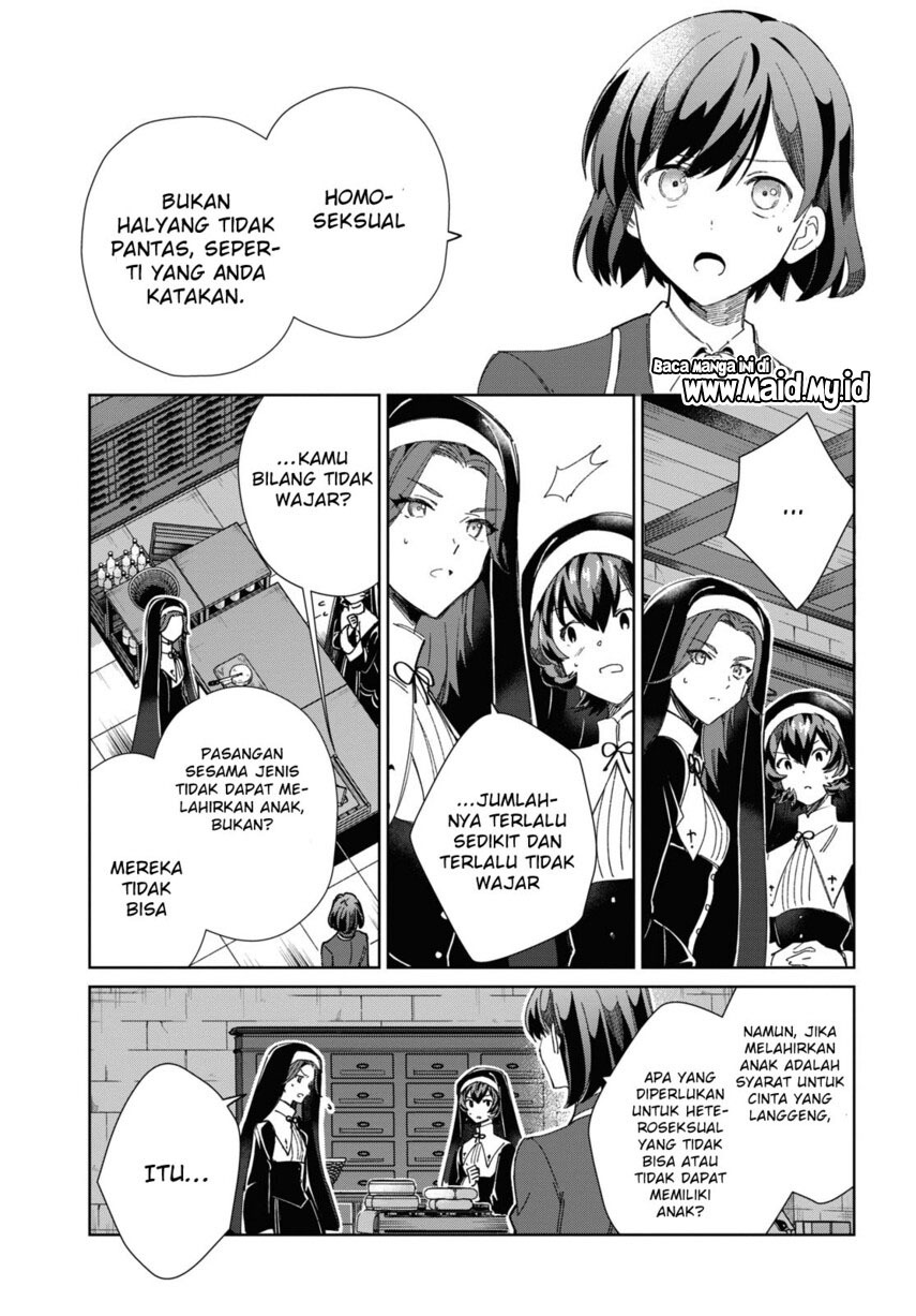 Watashi no Oshi wa Akuyaku Reijou. Chapter 31