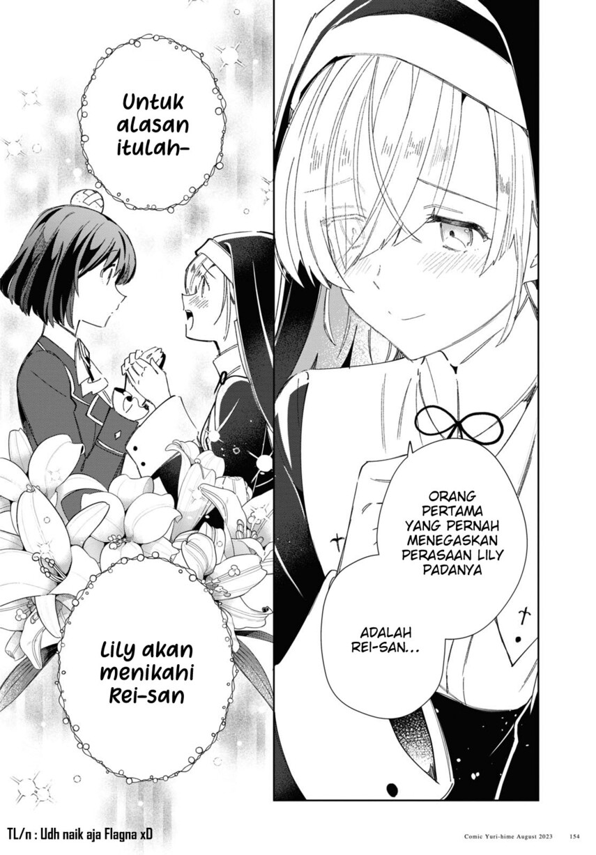 Watashi no Oshi wa Akuyaku Reijou. Chapter 32