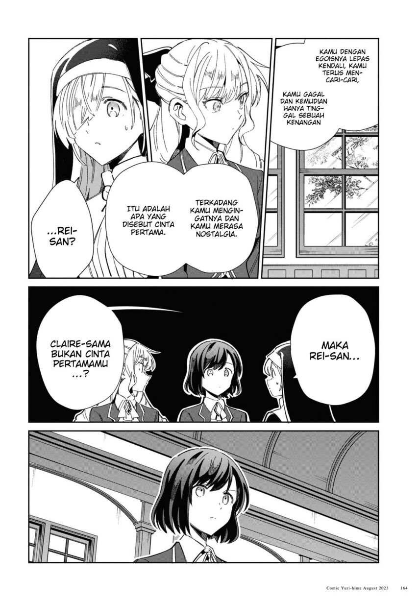 Watashi no Oshi wa Akuyaku Reijou. Chapter 32