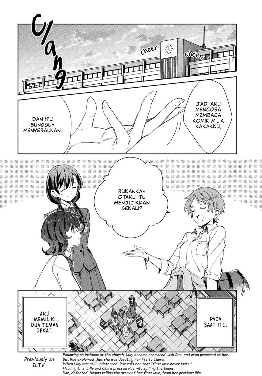 Watashi no Oshi wa Akuyaku Reijou. Chapter 33