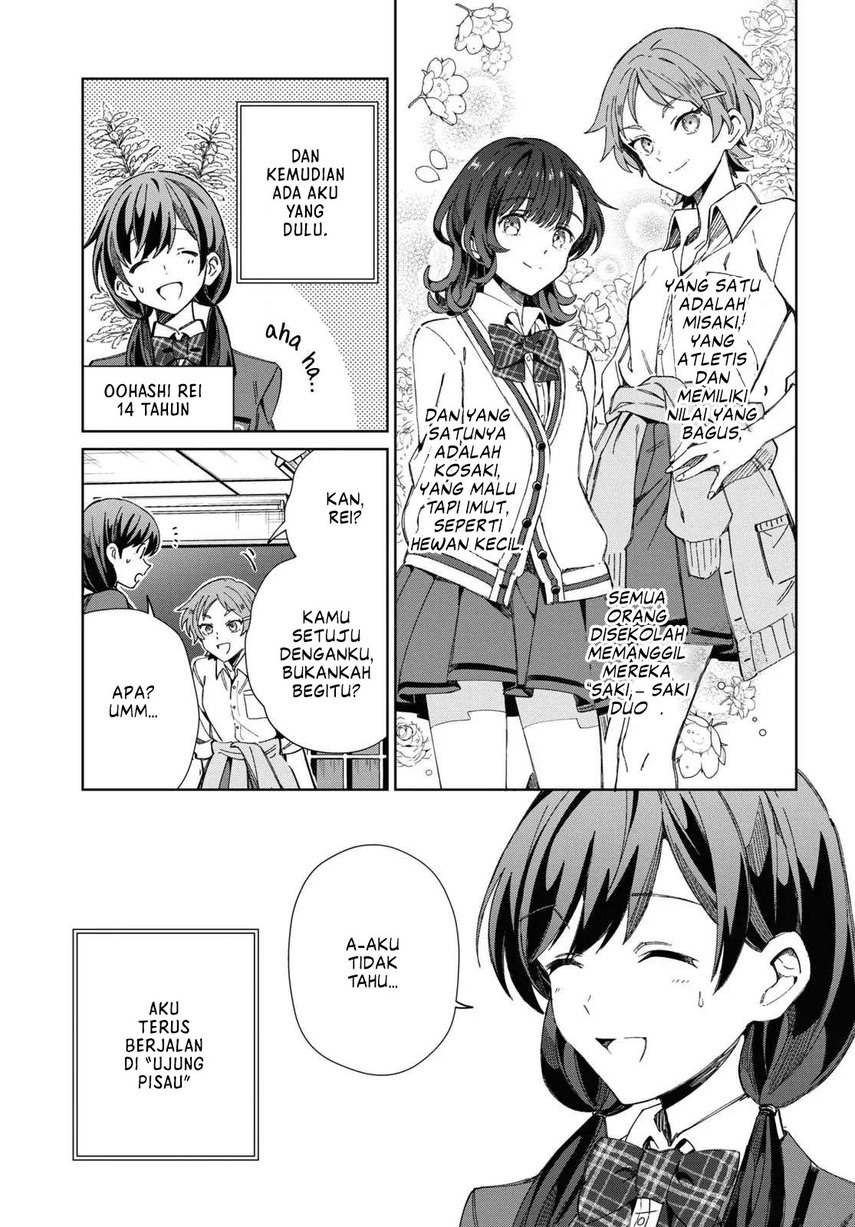 Watashi no Oshi wa Akuyaku Reijou. Chapter 33