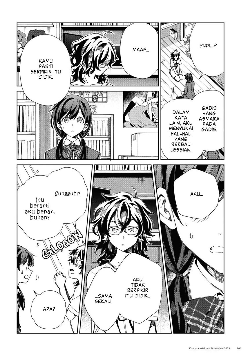 Watashi no Oshi wa Akuyaku Reijou. Chapter 33