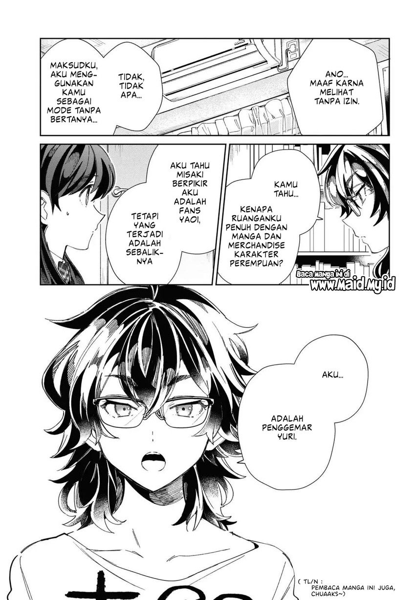 Watashi no Oshi wa Akuyaku Reijou. Chapter 33