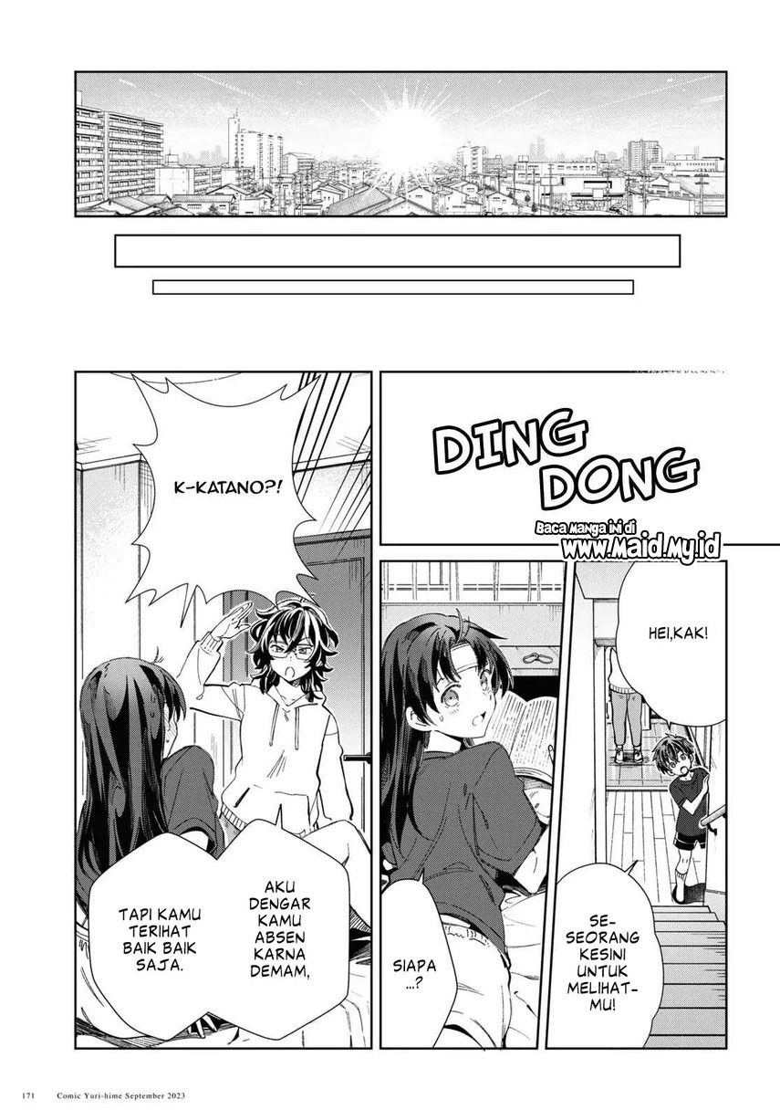 Watashi no Oshi wa Akuyaku Reijou. Chapter 33