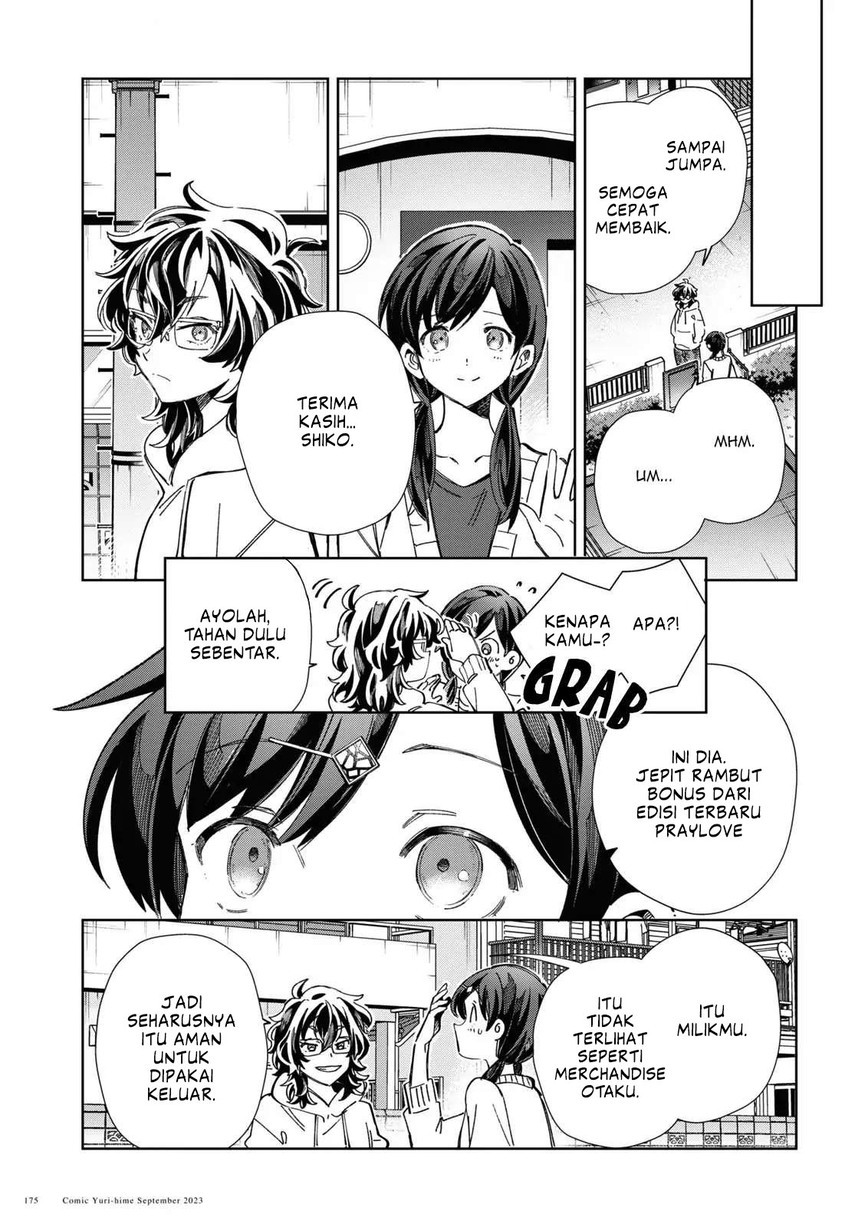 Watashi no Oshi wa Akuyaku Reijou. Chapter 33