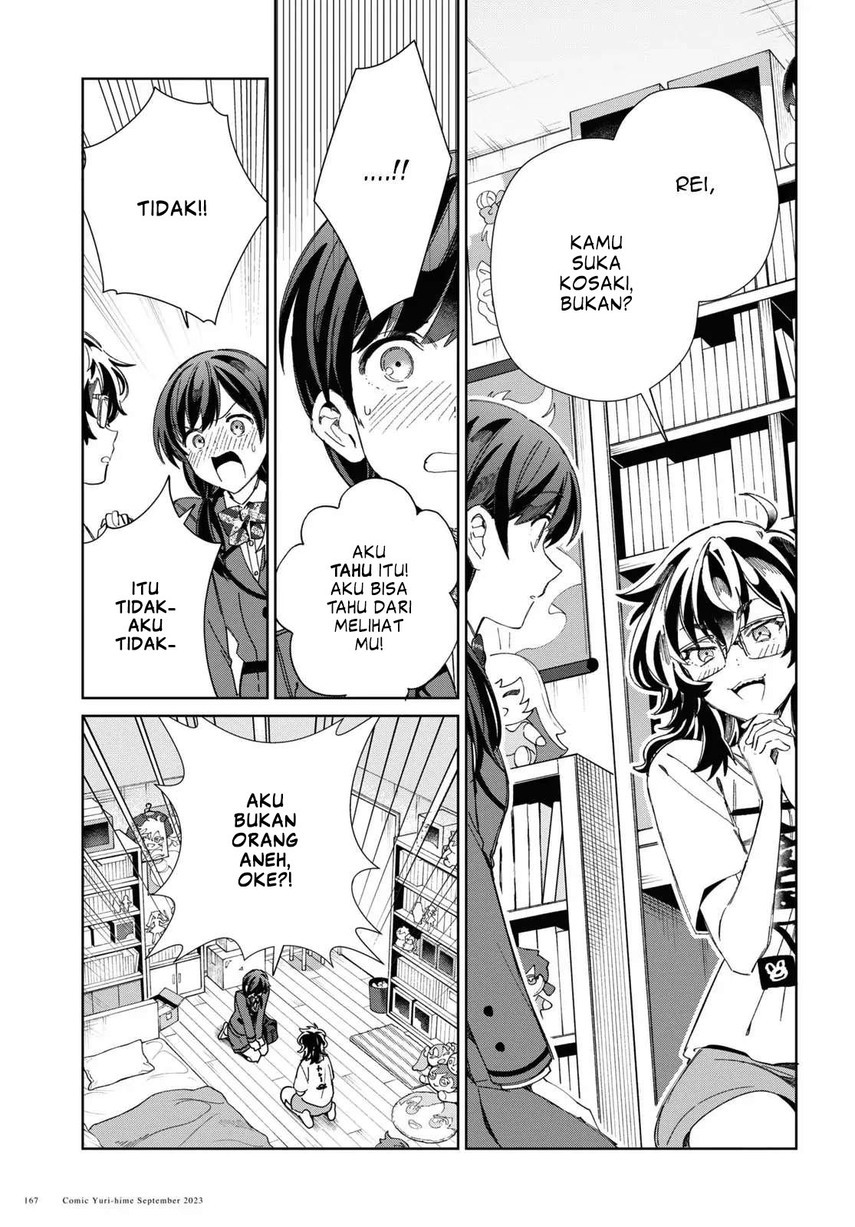 Watashi no Oshi wa Akuyaku Reijou. Chapter 33