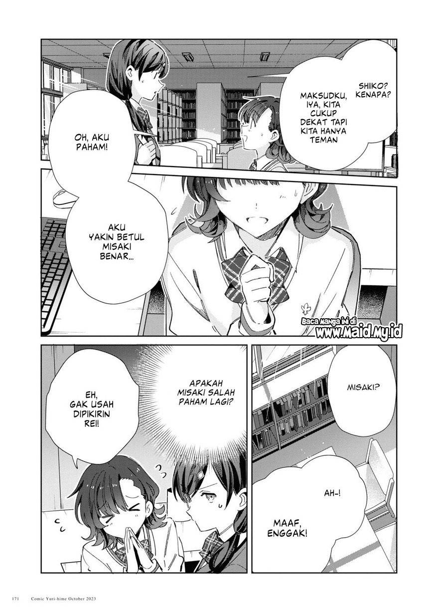 Watashi no Oshi wa Akuyaku Reijou. Chapter 34