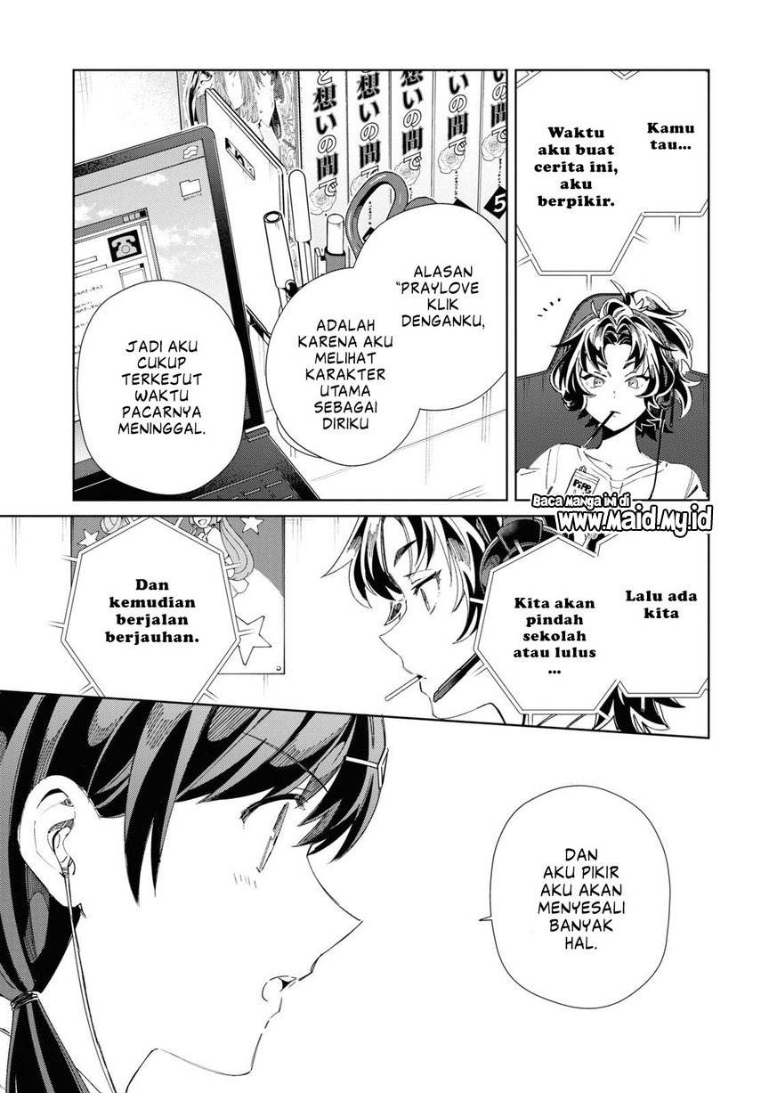 Watashi no Oshi wa Akuyaku Reijou. Chapter 34