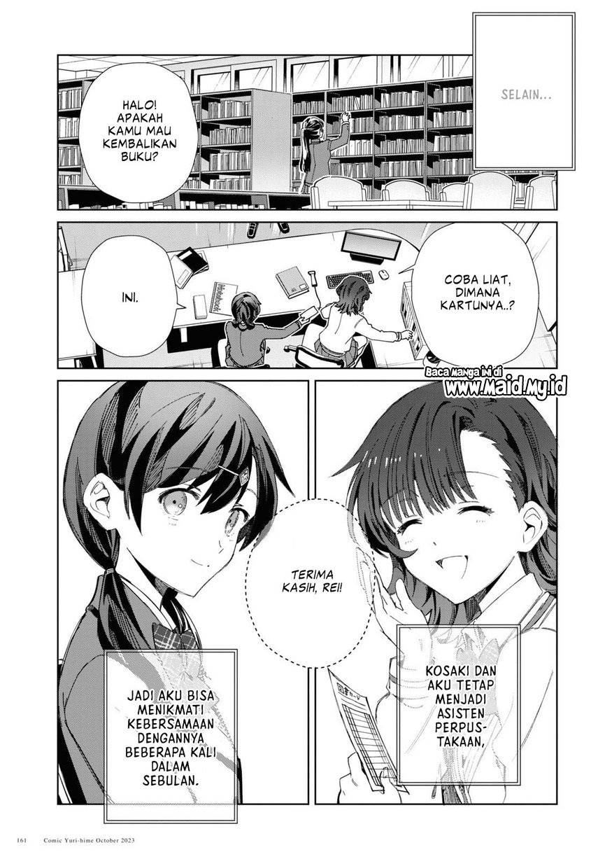 Watashi no Oshi wa Akuyaku Reijou. Chapter 34