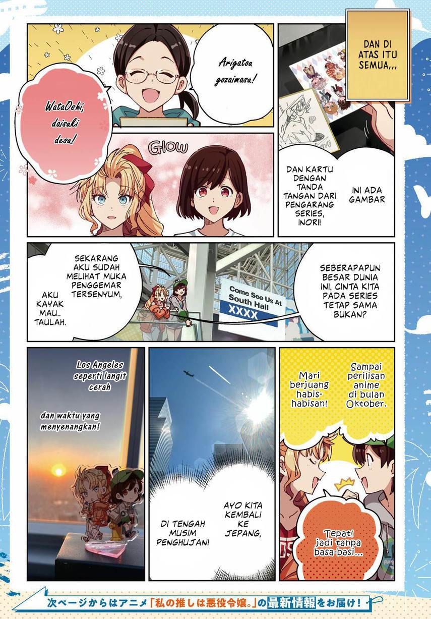 Watashi no Oshi wa Akuyaku Reijou. Chapter 34