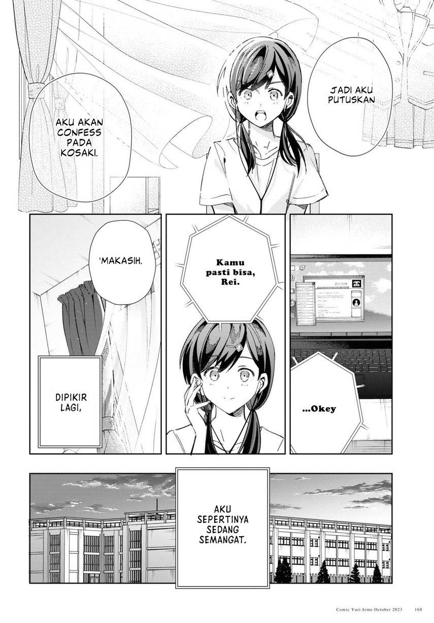 Watashi no Oshi wa Akuyaku Reijou. Chapter 34