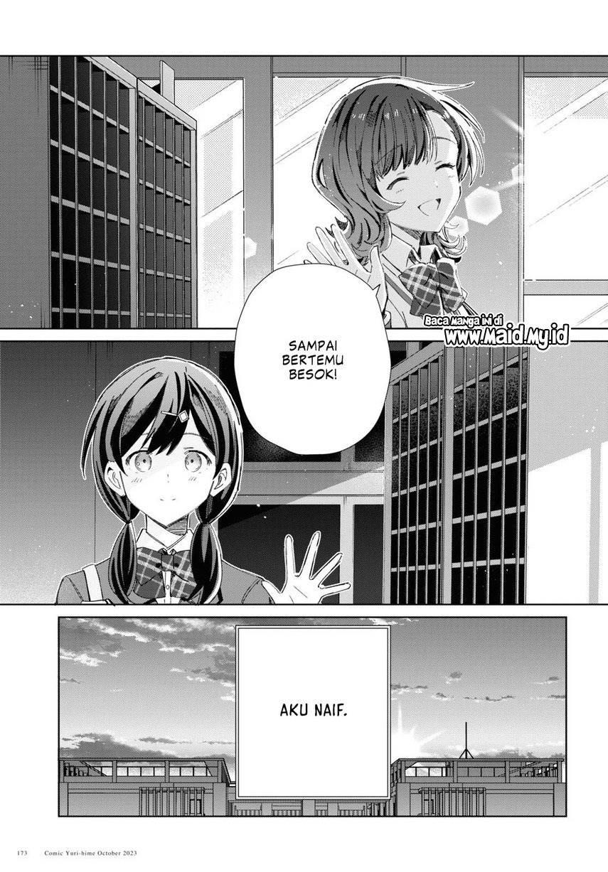 Watashi no Oshi wa Akuyaku Reijou. Chapter 34