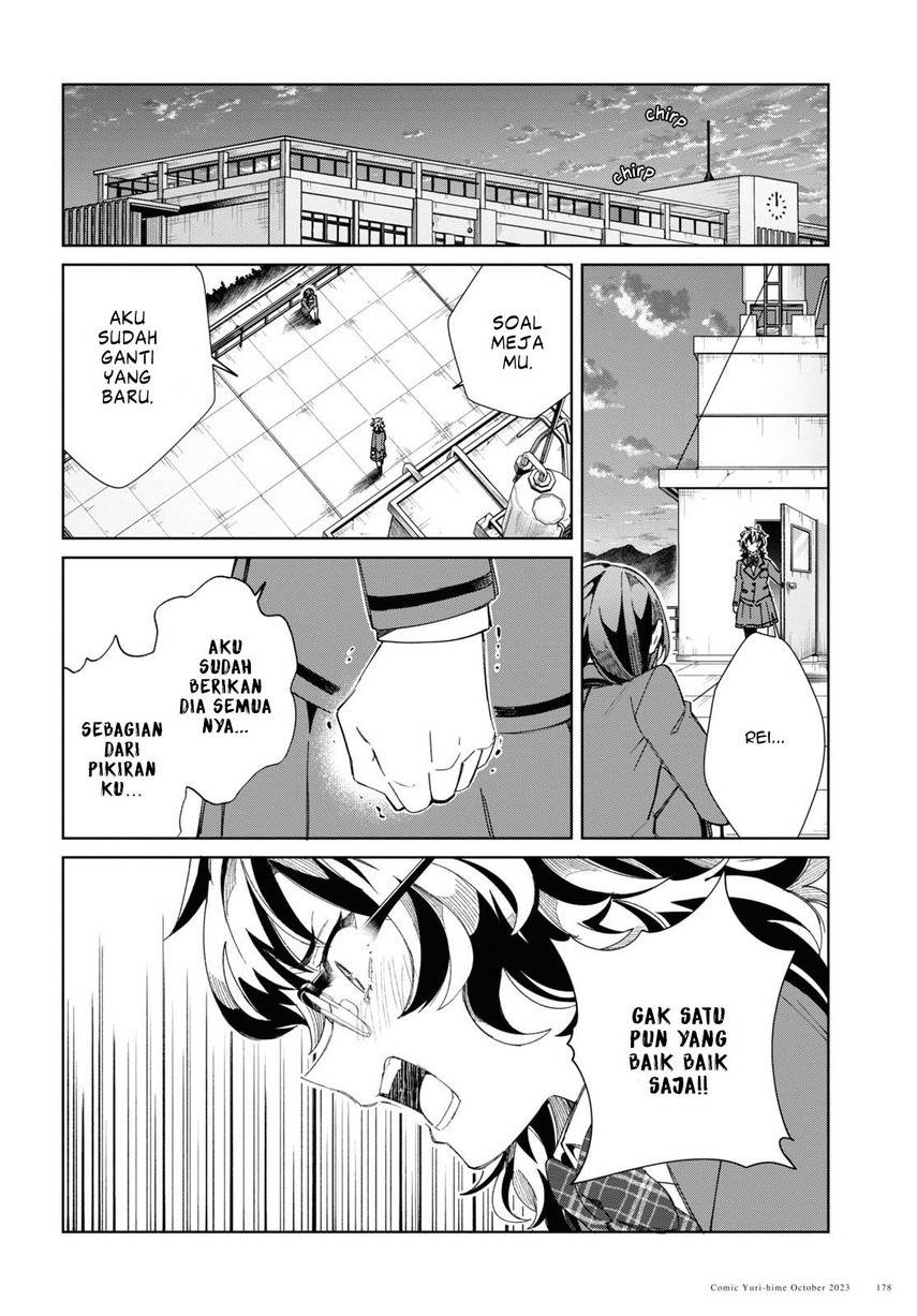 Watashi no Oshi wa Akuyaku Reijou. Chapter 34