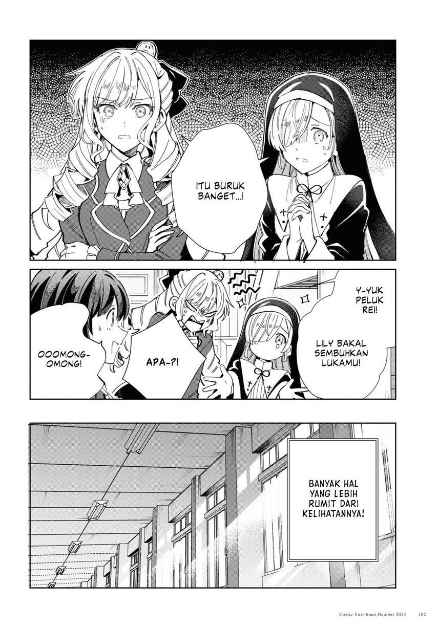 Watashi no Oshi wa Akuyaku Reijou. Chapter 34