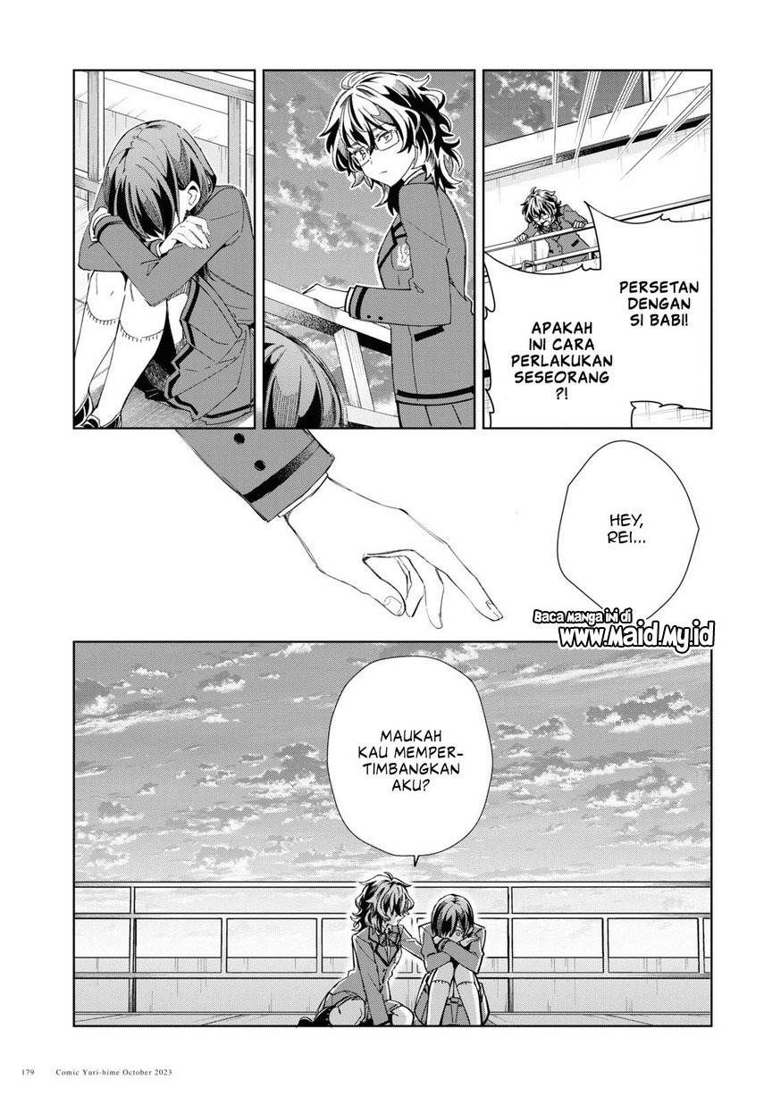 Watashi no Oshi wa Akuyaku Reijou. Chapter 34