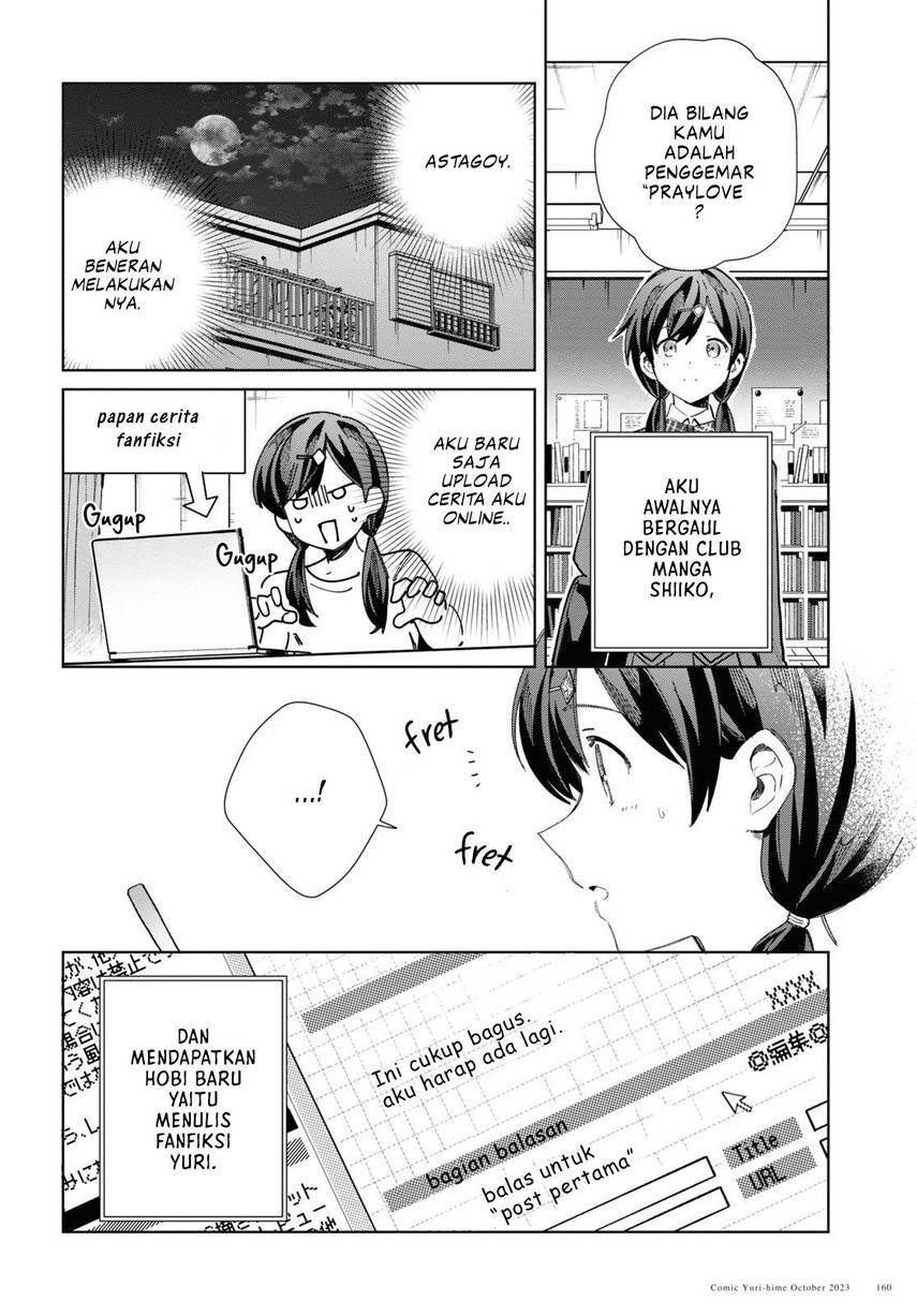 Watashi no Oshi wa Akuyaku Reijou. Chapter 34