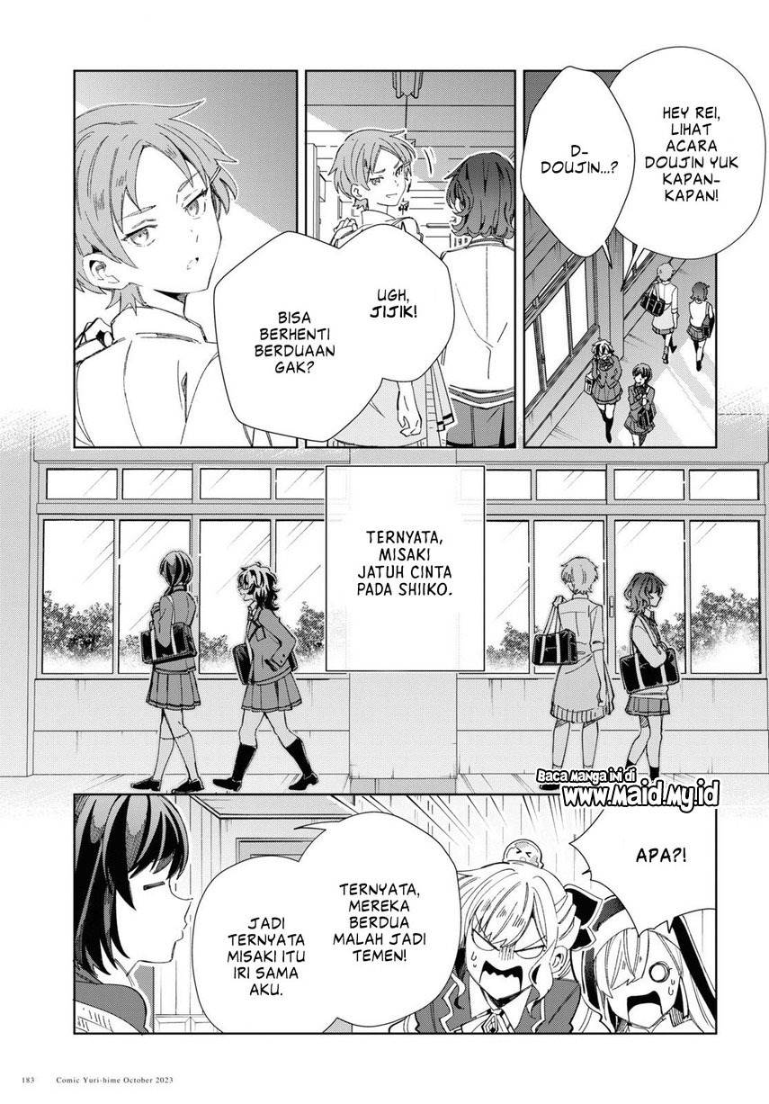 Watashi no Oshi wa Akuyaku Reijou. Chapter 34