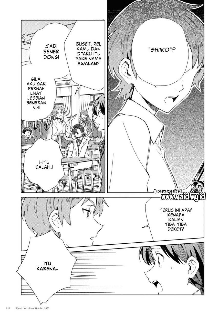 Watashi no Oshi wa Akuyaku Reijou. Chapter 34